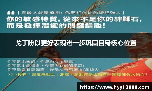 DB旗舰平台
