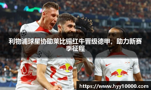 DB旗舰平台