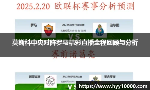 DB旗舰平台