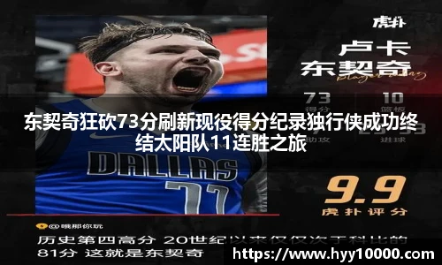 DB旗舰平台