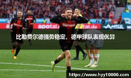 DB旗舰官网
